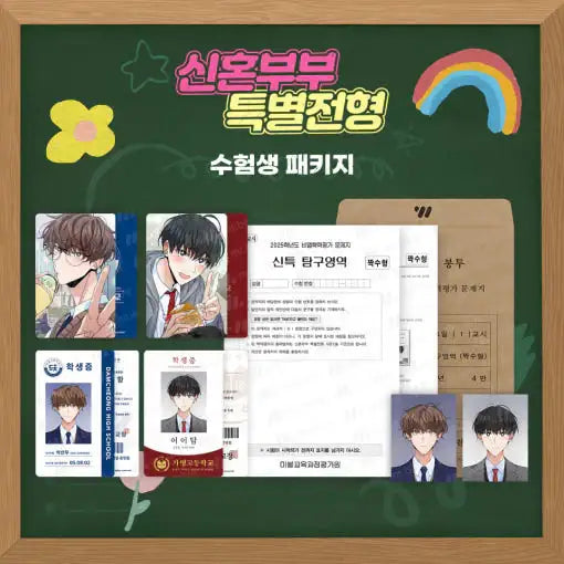Newlywed Couple Special Selection - Test Taker Package - Mr. Blue - Photocard - Harumio