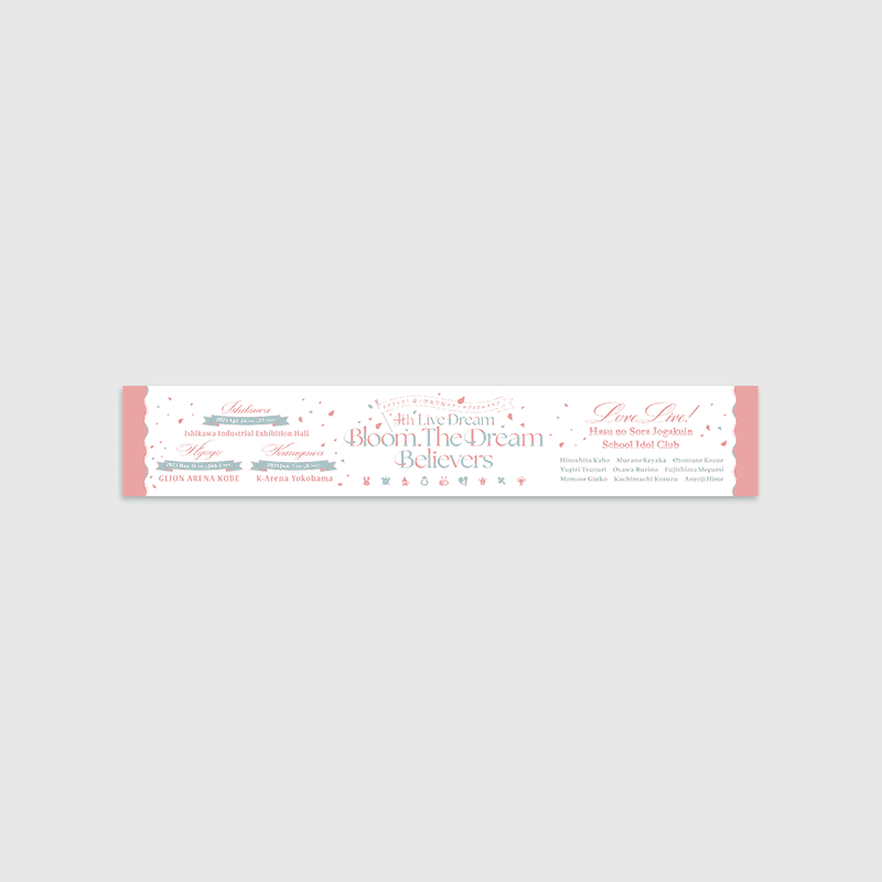 Love Live! HasunoSora Girls' High School Idol Club x ANIPLUS - 4th Live Dream ~Bloom, The Dream Believers Muffler Towel - ANIPLUS - Towel - Harumio