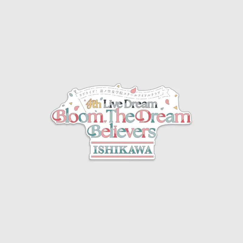Love Live! HasunoSora Girls' High School Idol Club x ANIPLUS - 4th Live Dream ~Bloom, The Dream Believers Memorial Pin - ANIPLUS - Memorial Pin - Harumio