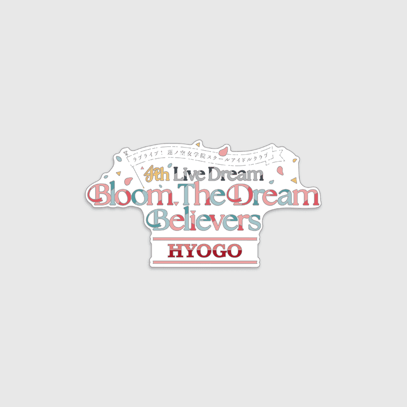 Love Live! HasunoSora Girls' High School Idol Club x ANIPLUS - 4th Live Dream ~Bloom, The Dream Believers Memorial Pin - ANIPLUS - Memorial Pin - Harumio