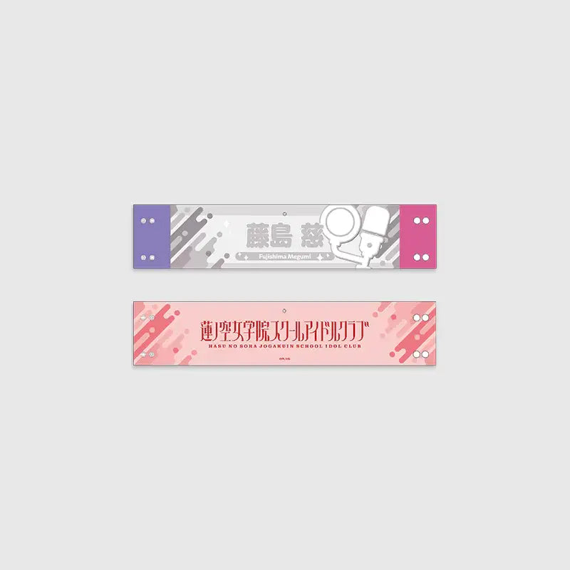 Love Live! HasunoSora Girls' High School Idol Club x ANIPLUS - 4th Live Dream ~Bloom, The Dream Believers Linked Reversible Armband - ANIPLUS - Armband - Harumio