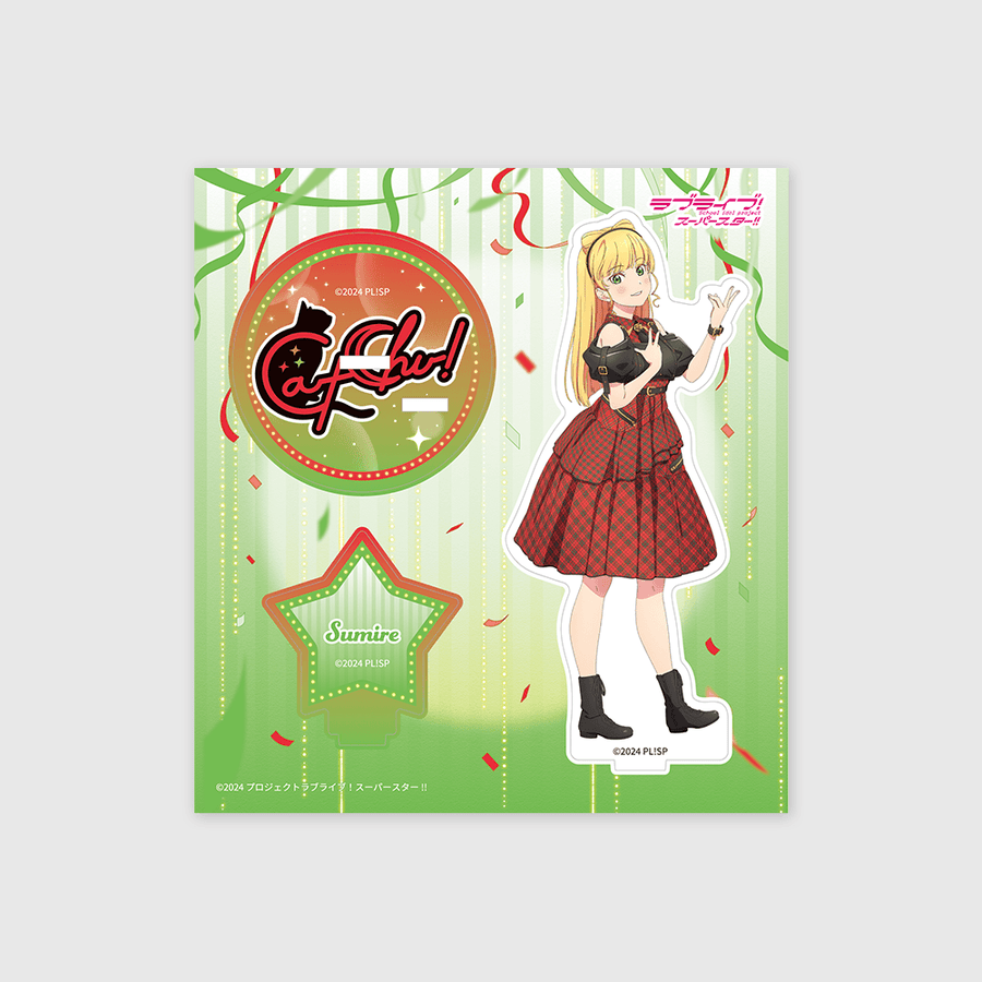 Love Live! Superstar!! x ANIPLUS - Liella! Special LoveLive! Connect the Stars Acrylic Stand (Heanna Sumire) - ANIPLUS - Acrylic Stand - Harumio