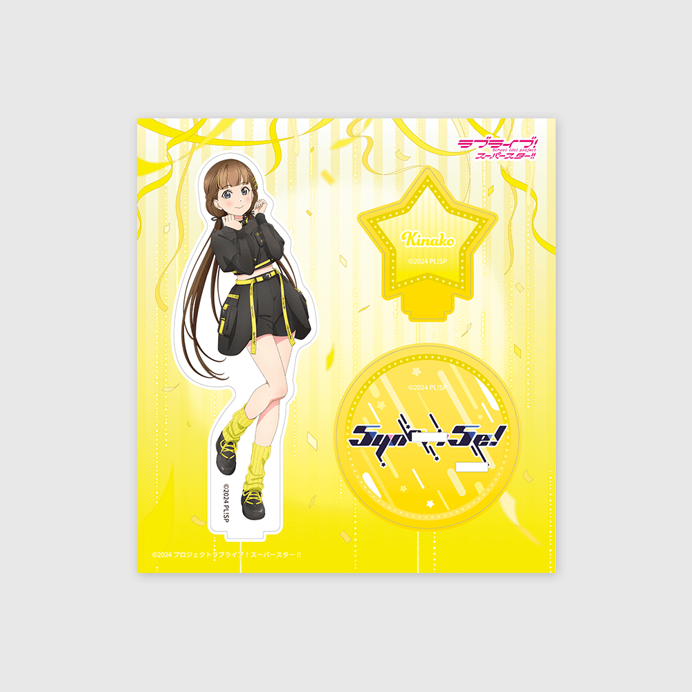 Love Live! Superstar!! x ANIPLUS - Liella! Special LoveLive! Connect the Stars Acrylic Stand (Kinako Sakurakoji)