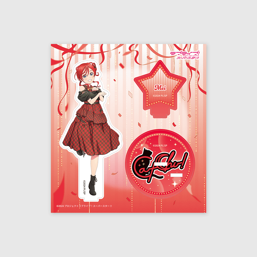 Love Live! Superstar!! x ANIPLUS - Liella! Special LoveLive! Connect the Stars Acrylic Stand (Yoneme Mei) - ANIPLUS - Acrylic Stand - Harumio