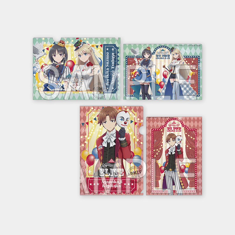 Classroom of the Elite x ANIPLUS - Clear File Set (CARNIVAL ver.)