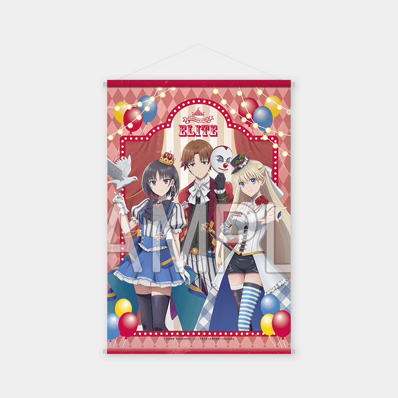 Classroom of the Elite x ANIPLUS - B2 Tapestry (CARNIVAL ver.)