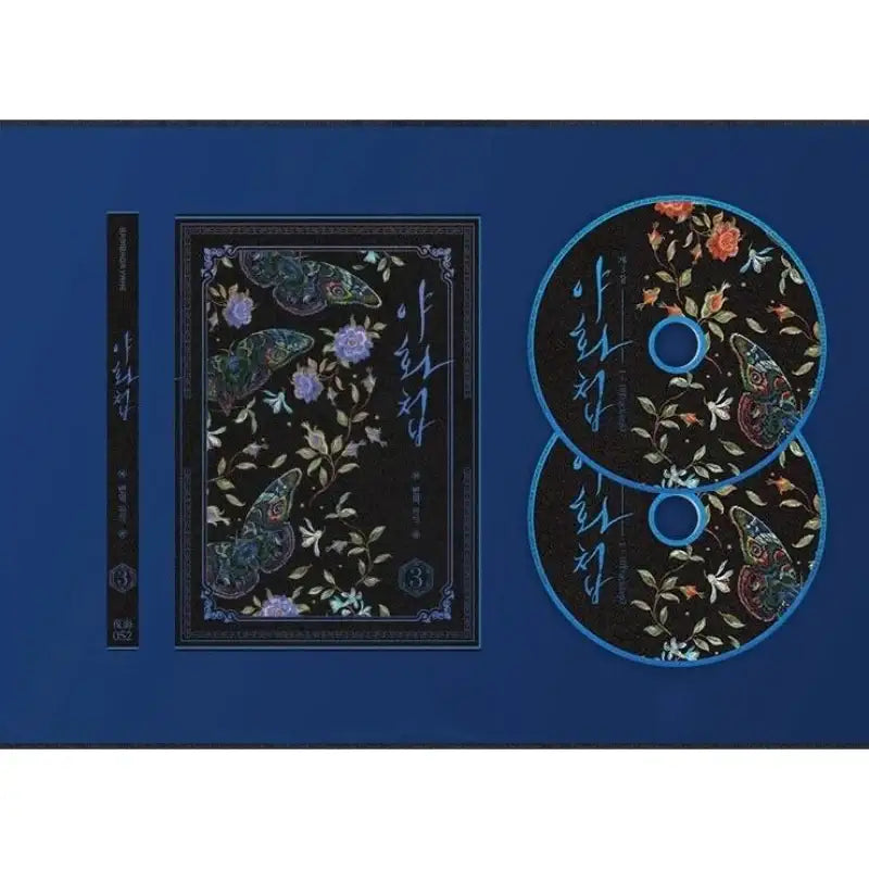 Painter of the Night - Audio Drama (Korean) - Yahe Shop - Audio Drama - Harumio