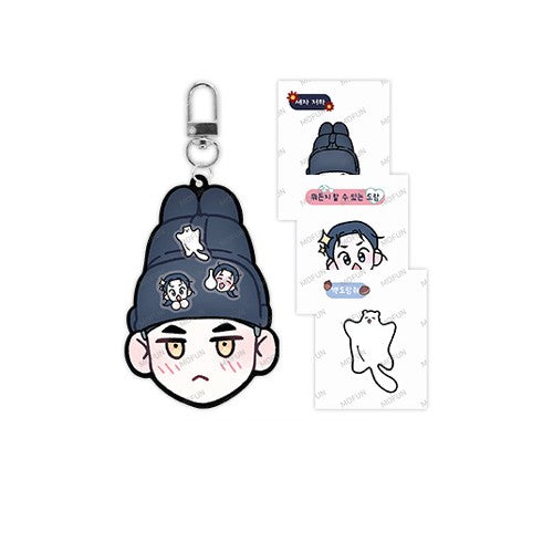 Gale of the God X MOFUN - Shaker Keyring Set