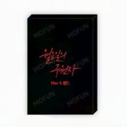Save the Dae x MOFUN - The S Set - MOFUN - Postcard - Harumio