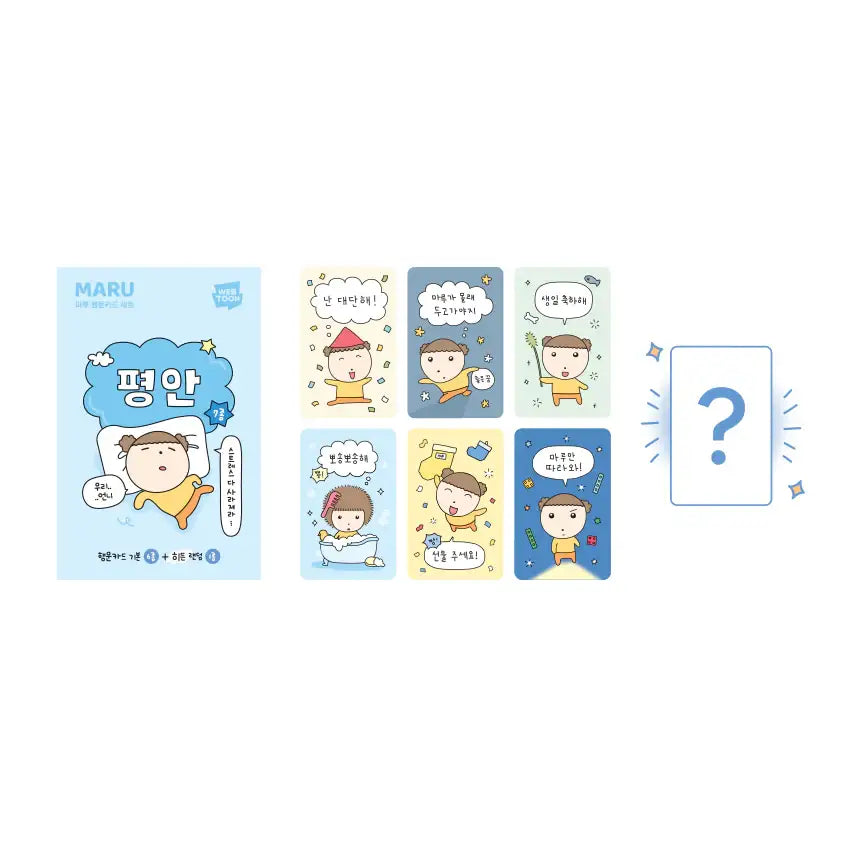 Maru Is a Puppy - Fortune Card Set - Webtoon Friends - Home & Living, Accessories - Harumio