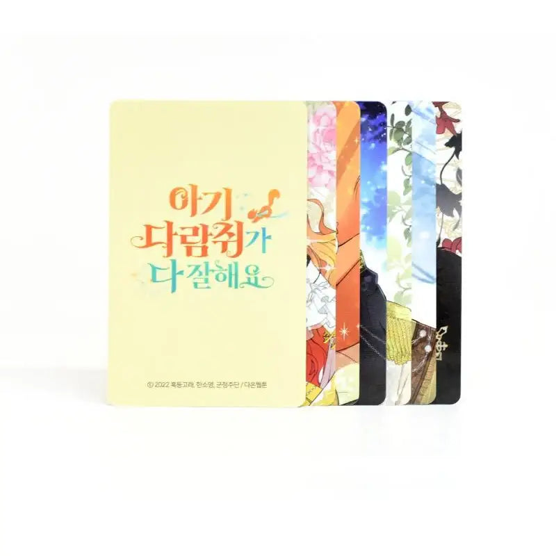 Baby Squirrel is Good at Everything - Photo Card Set - Soone Content - Photo Card - Harumio