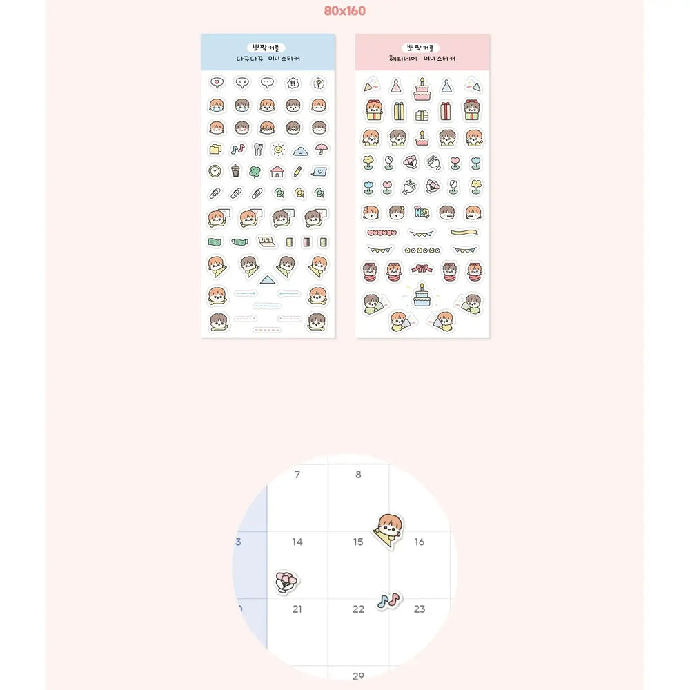 Popkey - 2025 Pojak Couple Calendar (tumblbug) - Popkey - Calendar - Harumio