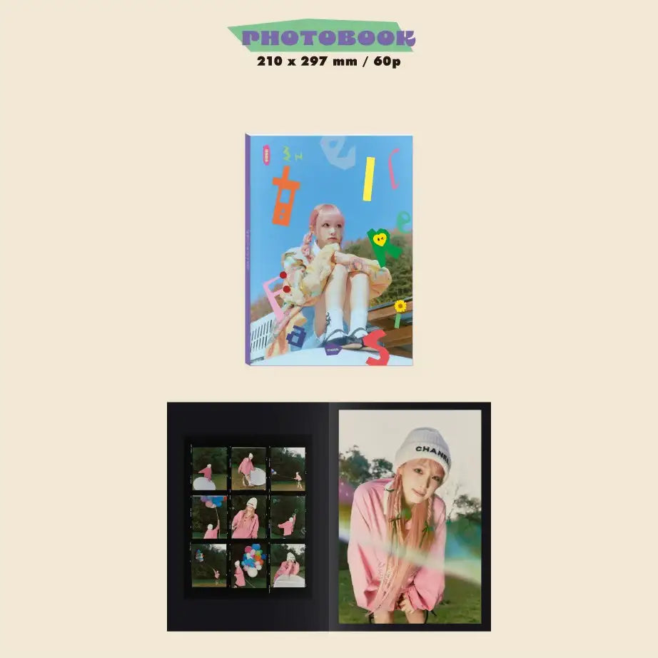 YENA - 2024 Season's Greetings - Everline Co., Ltd. / Brave Entertainment - Merchandise - Harumio
