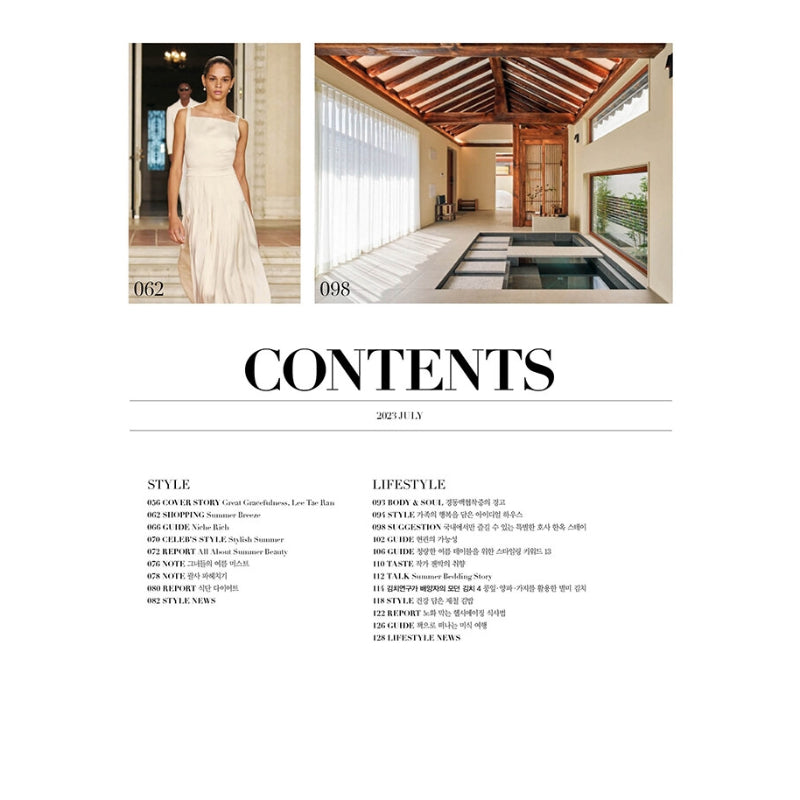 Woman Chosun - Magazine