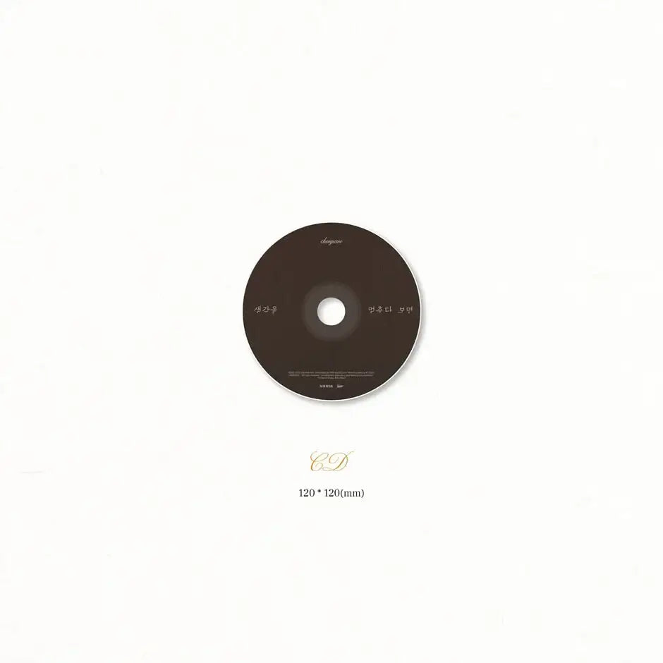 Choi Yu Ree - When I Stop Thinking : EP Album - Choi Yu Ree - Album - Harumio