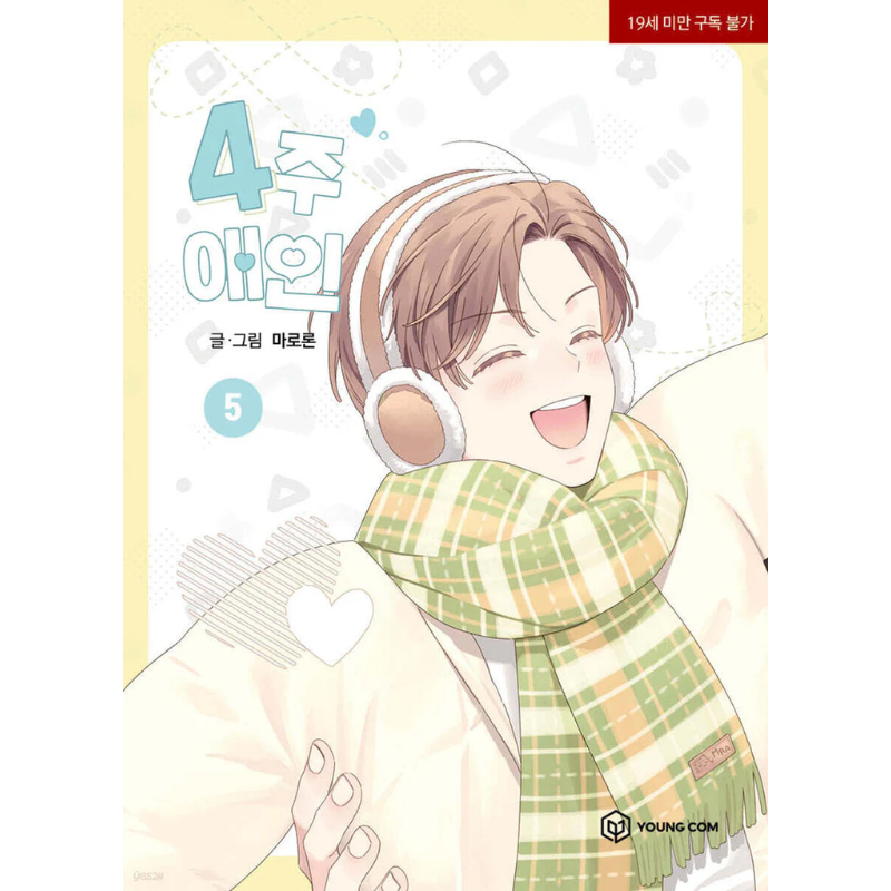4 Week Lovers – Manhwa