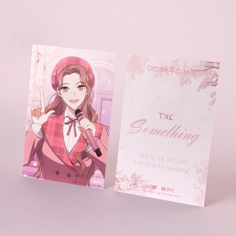 In This Life, The Greatest Star in the Universe - Postcard Set Vol.1