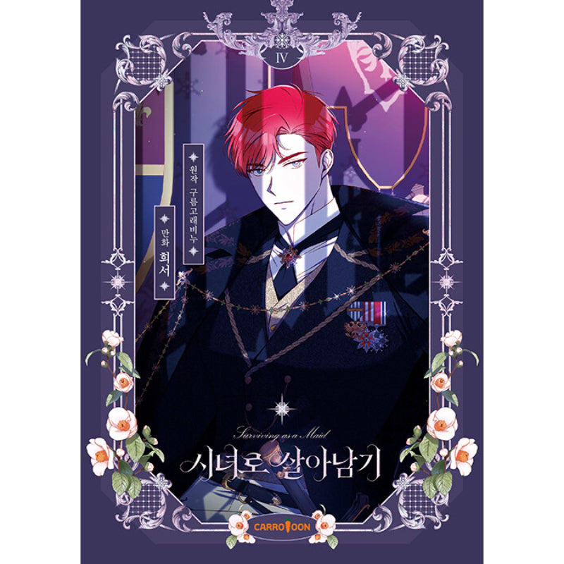 Surviving As A Maid - Manhwa