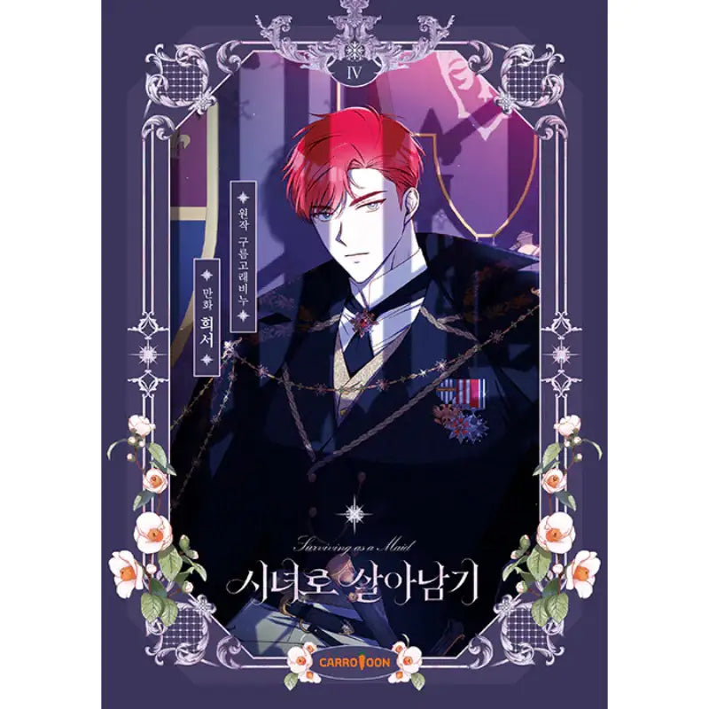 Surviving As A Maid - Manhwa - CARROTOON - Manhwa - Harumio