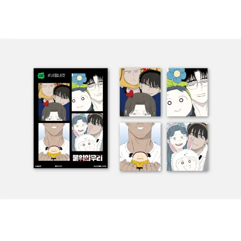 Us on the Water - 4 Web 4 Cut Photo Set - Webtoon Friends - Photos - Harumio