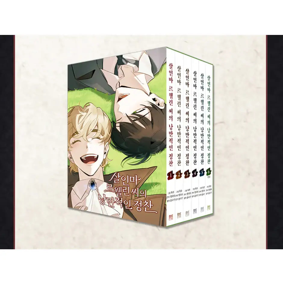 Murderous Lewellyn's Candlelit Dinner - Manhwa - Lezhin - Manhwa - Harumio