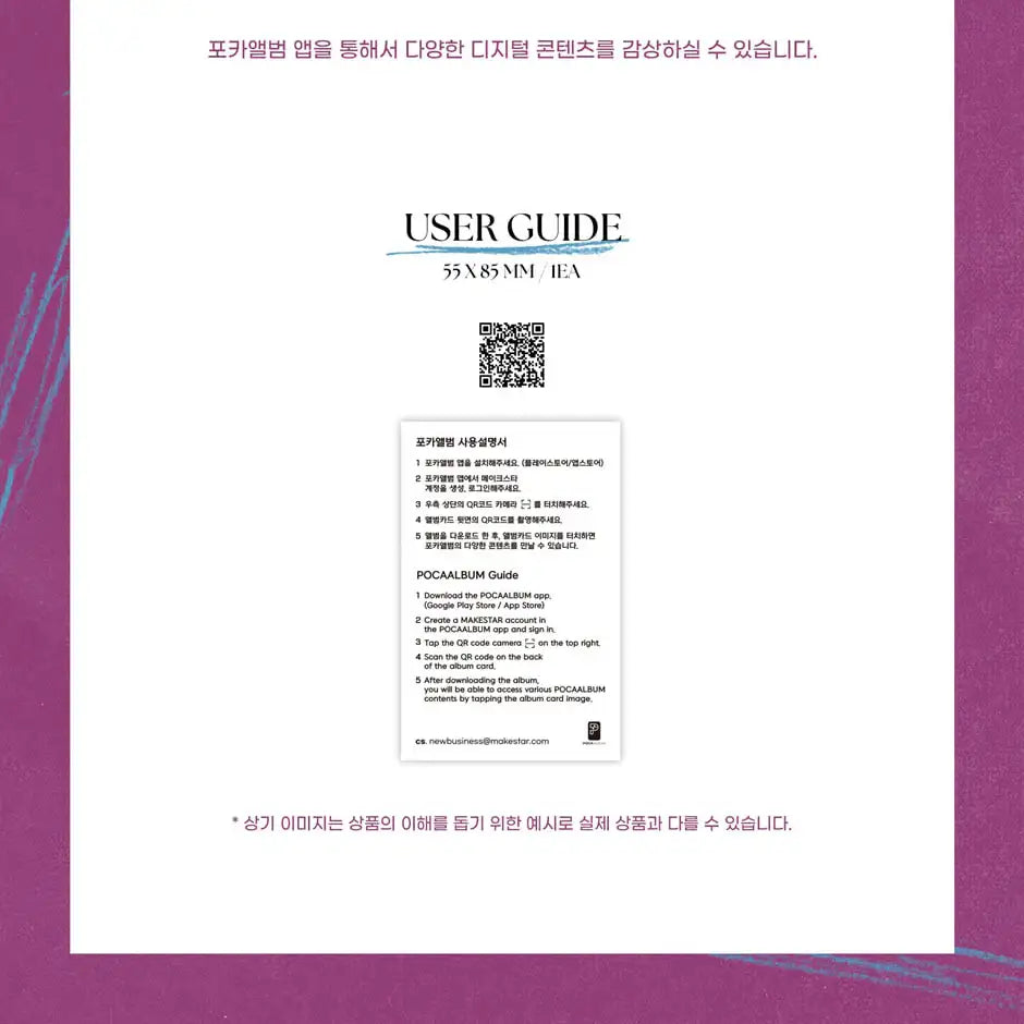 WHEE IN - In The Mood : 1st Full Album (POCA Album) - WHEE IN - Album - Harumio