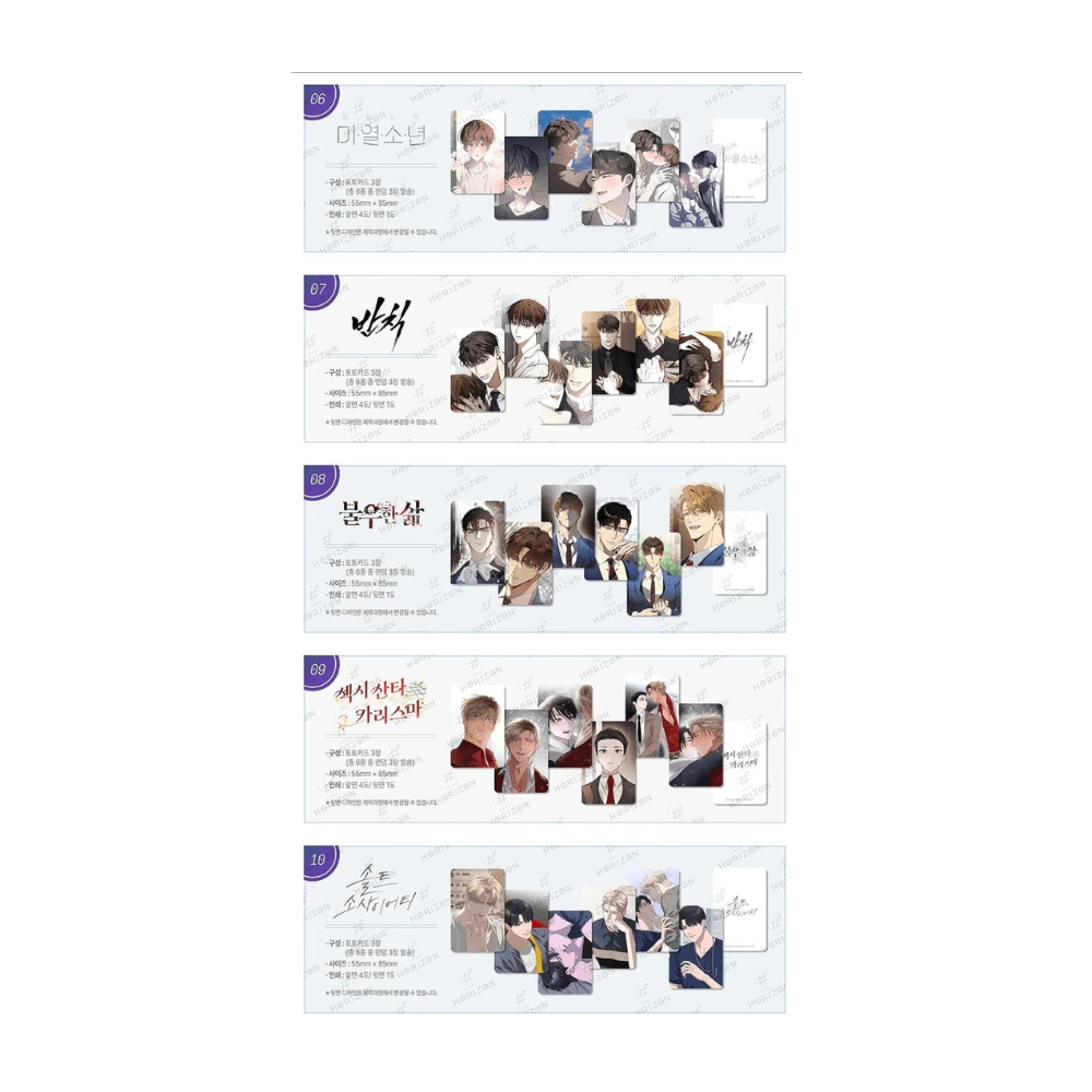 2026 CUT TOONs - Photocard Group A & B