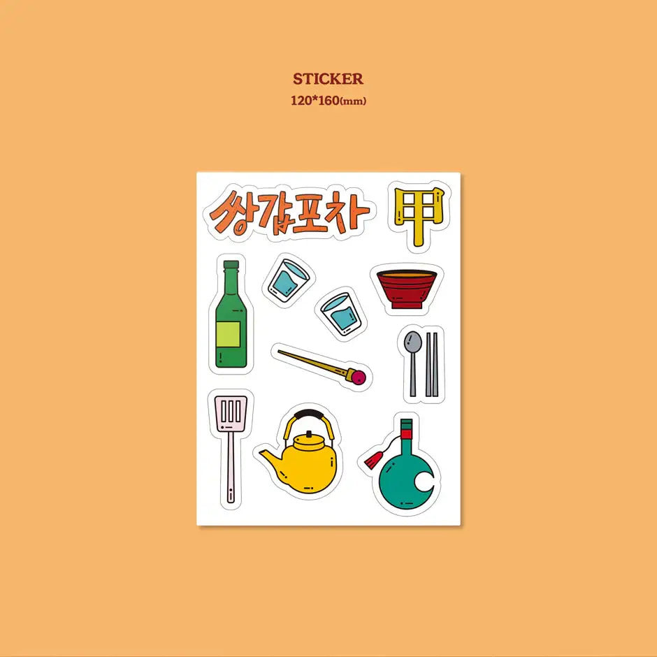 JTBC Drama - Mystic Pop-up Bar (쌍갑포차) OST - JTBC Drama - Album - Harumio