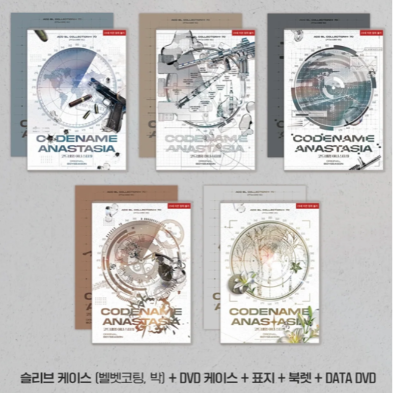 Codename: Anastasia (Audio Comic)