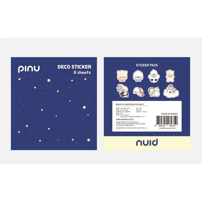 Pinu - Removable Sticker - Soone Content - Stickers - Harumio