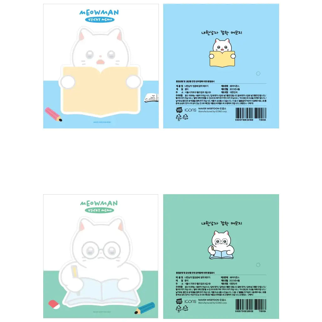 Meow Man - Sticky Note - Webtoon Friends - Home & Living, Accessories - Harumio