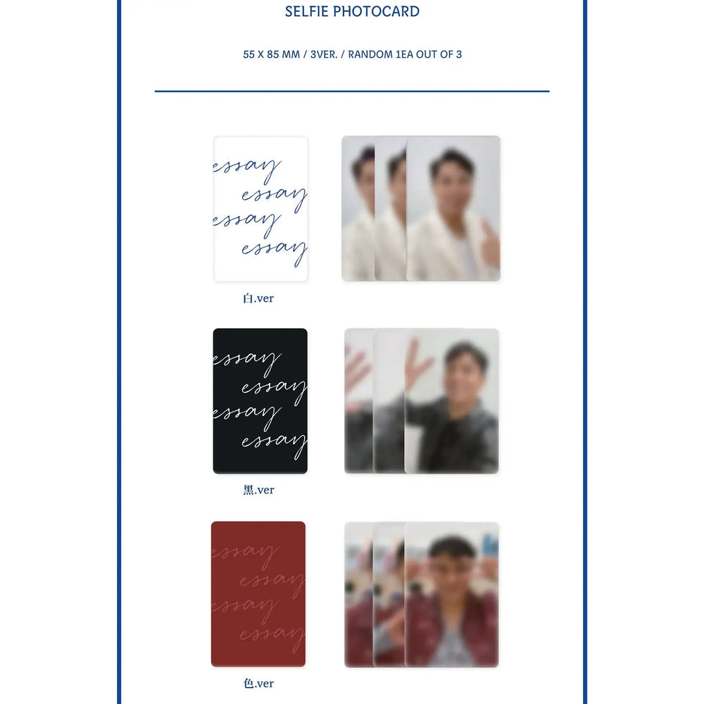 Jang Min Ho - Essay EP.2 : 2nd Mini Album (POCA Album) - Jang Min Ho - Album - Harumio