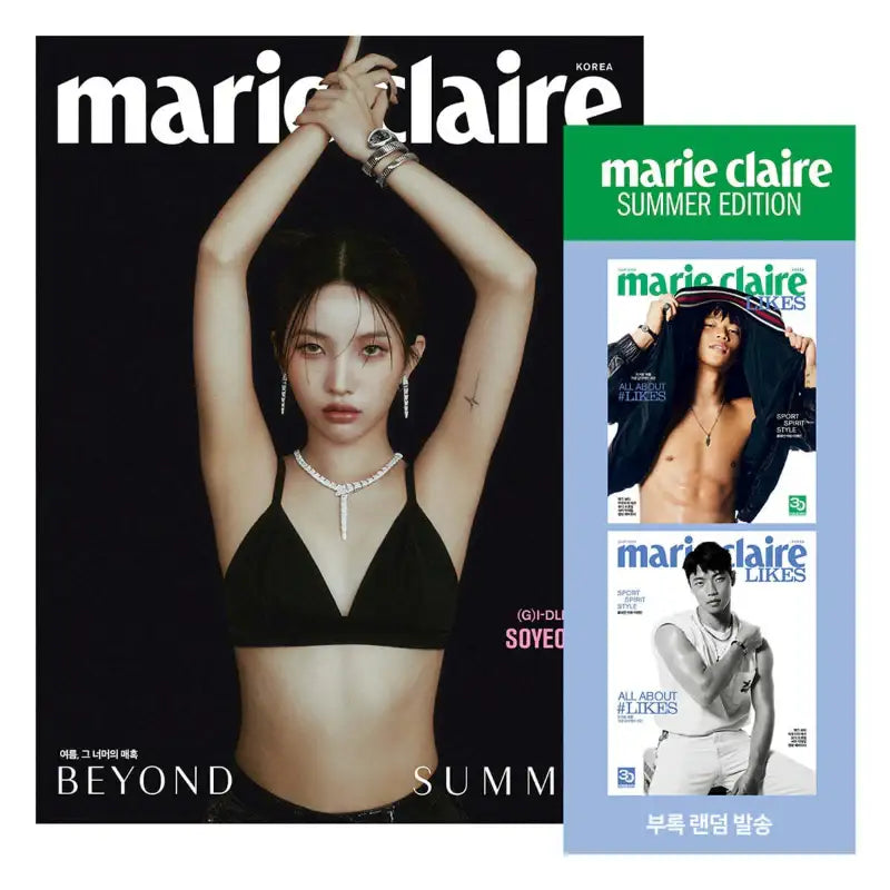 Marie Claire - Magazine - MCK Publishing - Magazine - Harumio