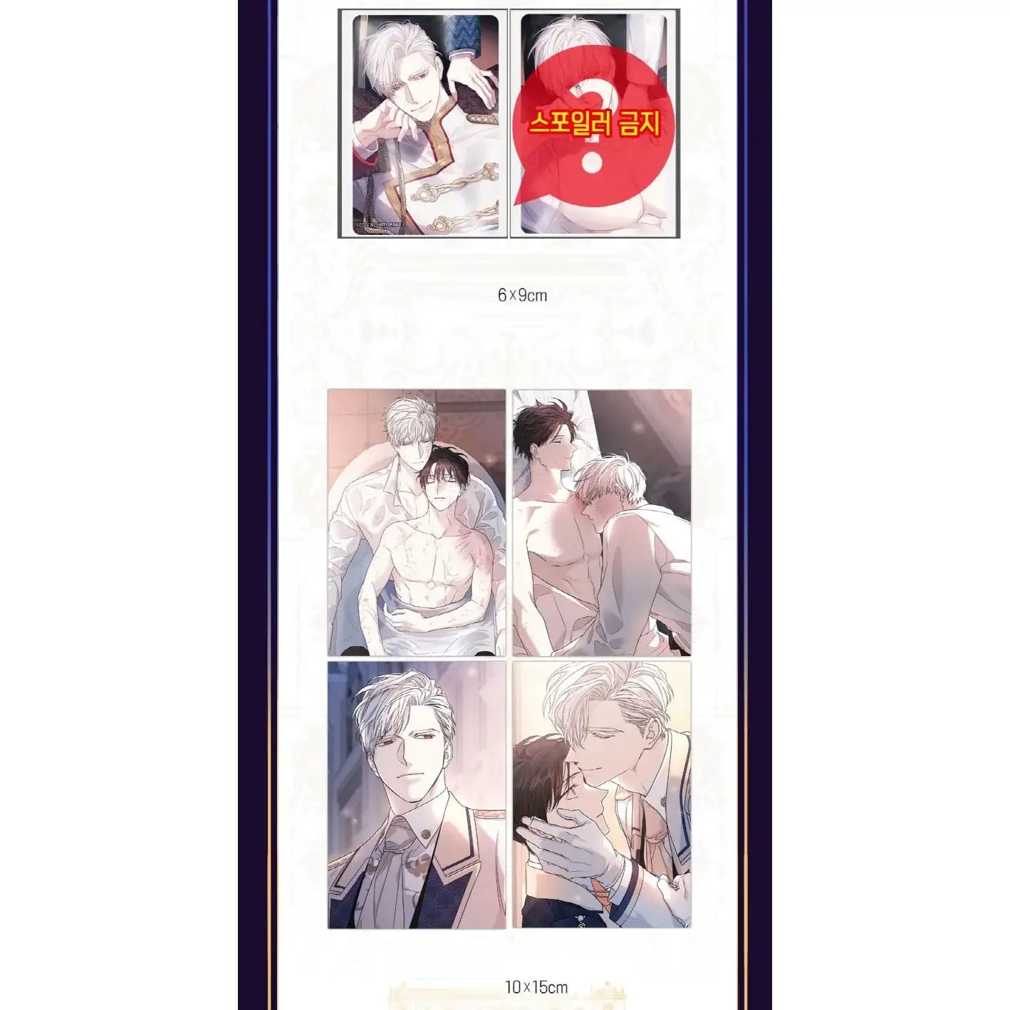 Eternal Covenant - Manhwa - Haksan Publishing - Manhwa - Harumio