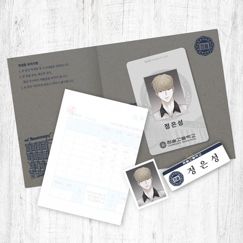 Checkmate - Student ID Package - Lezhin - ID Card - Harumio
