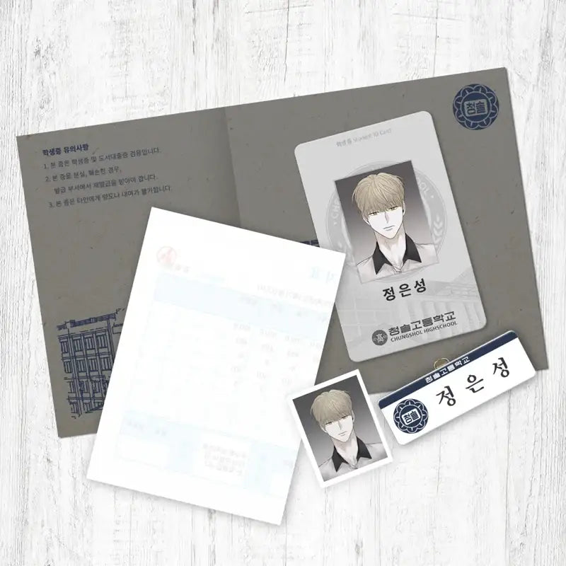 Checkmate - Student ID Package - Lezhin - ID Card - Harumio