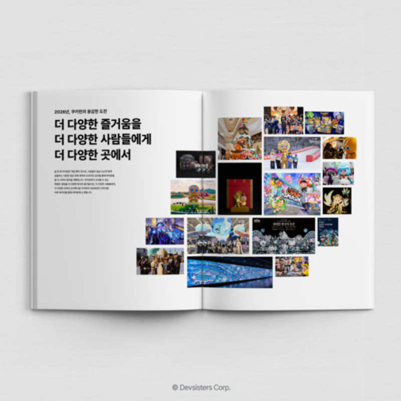 Cookie Run Magazine 2026 Special Edition
