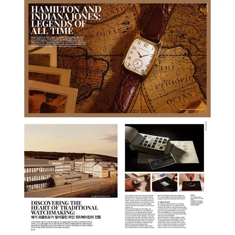 MONTRES - Magazine - Media Perpetual Co., Ltd. - Magazine - Harumio