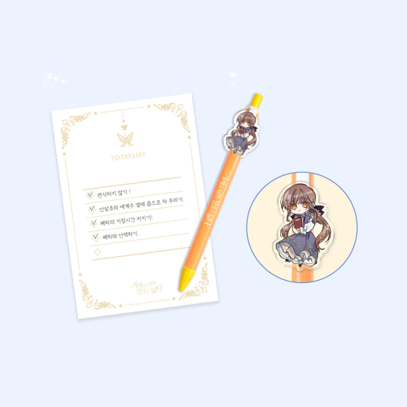 Philomel the Fake - Manhwa (Tumblbug)