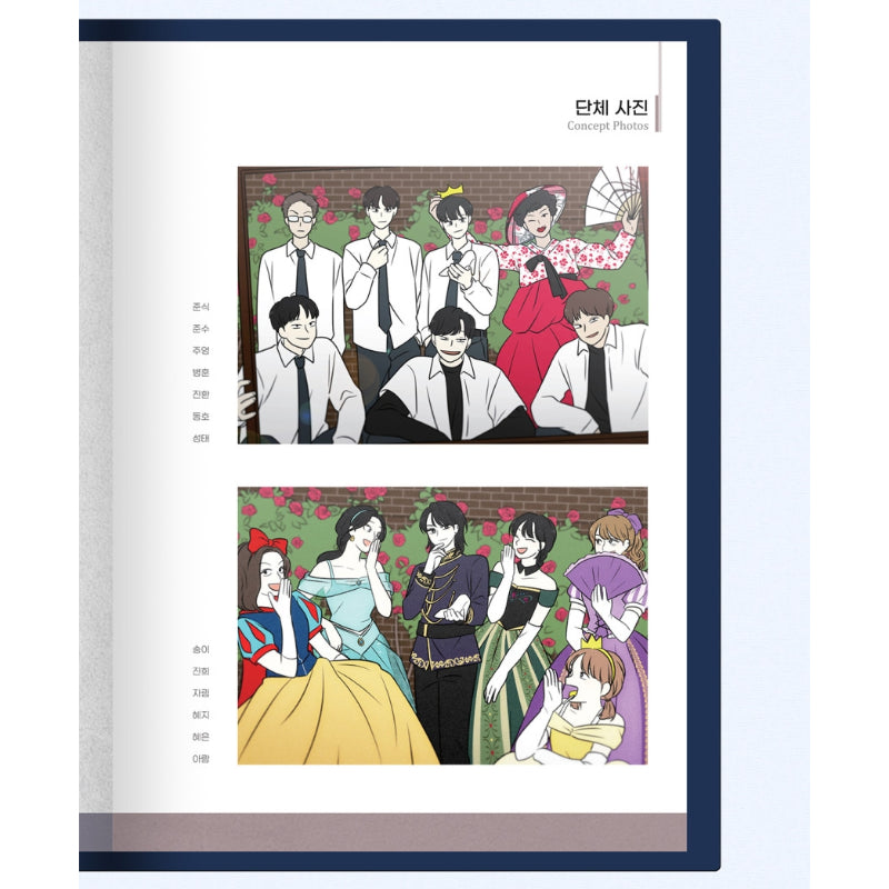 Love Revolution - Lee Sam-jeong High School Graduation Album - Webtoon Friends - Albums - Harumio