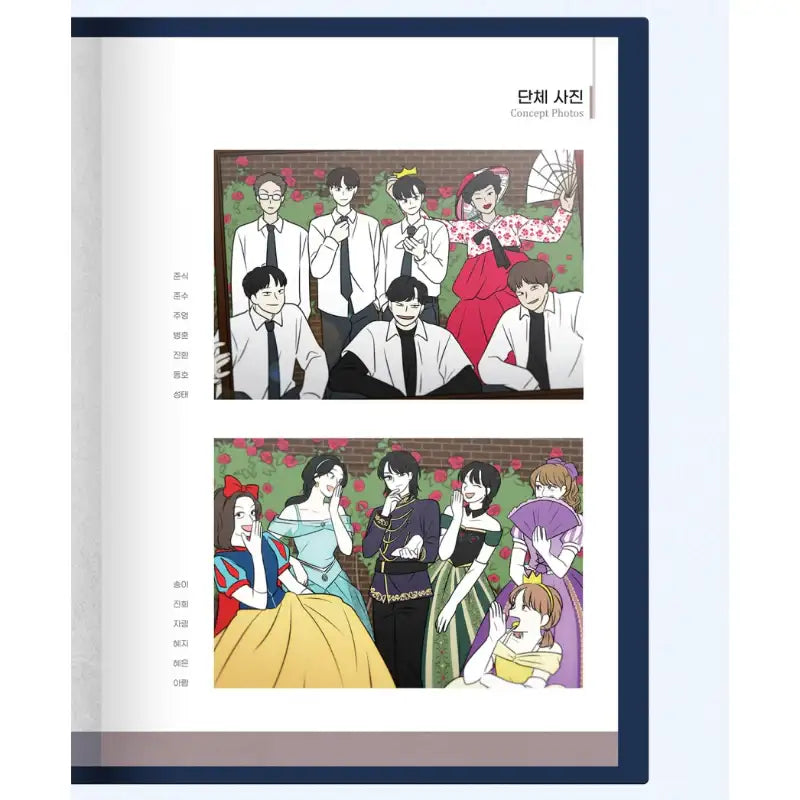 Love Revolution - Lee Sam-jeong High School Graduation Album - Webtoon Friends - Albums - Harumio
