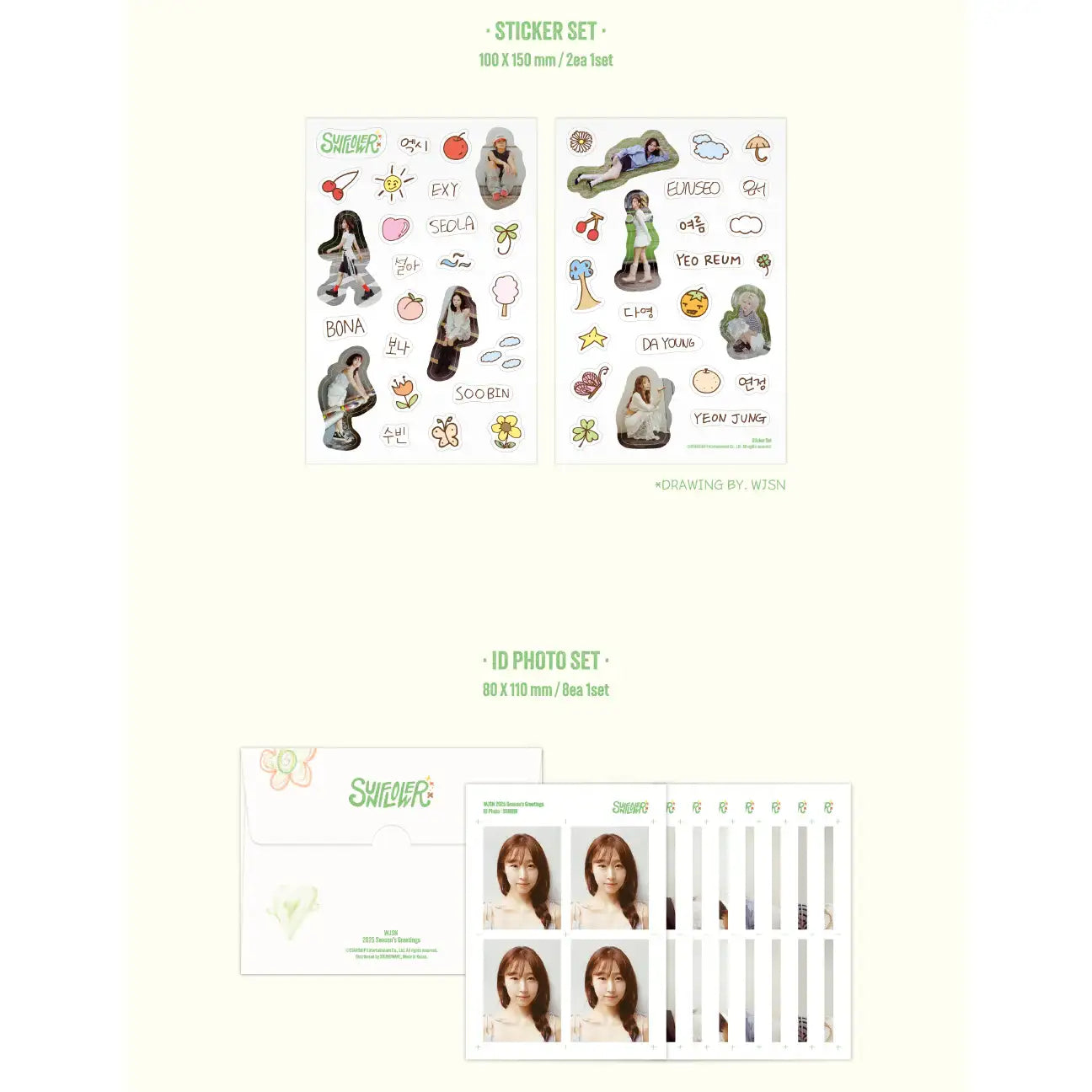 WJSN - 2025 Season's Greetings (Sunflower) - Starship Entertainment - Merchandise - Harumio