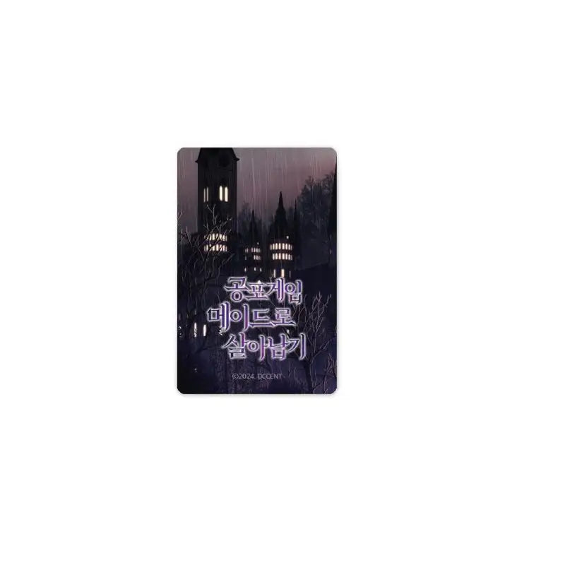 How to Survive as a Maid in a Horror Game - Lenticular Card Set Vol.01 - DCC Store - Lenticular Cards - Harumio