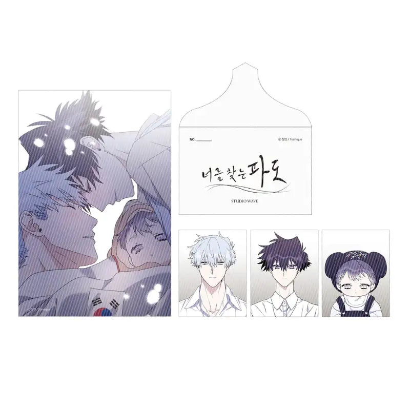 Surge Towards You - ID Card Set - Toon!que - ID Cards - Harumio