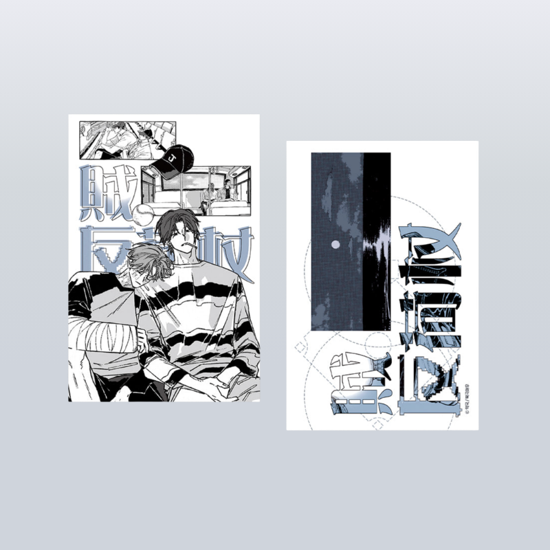 Curveball and Splitter - Hustle Play Acrylic Plate Set