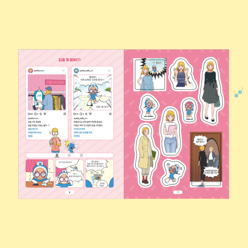 Yumi's Cells - Sticker Book