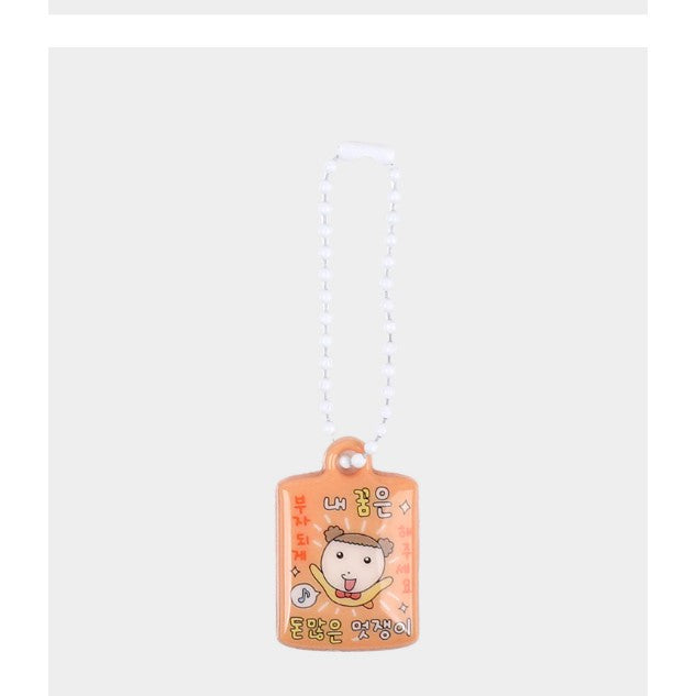 Maru Is a Puppy - Amulet Keyring