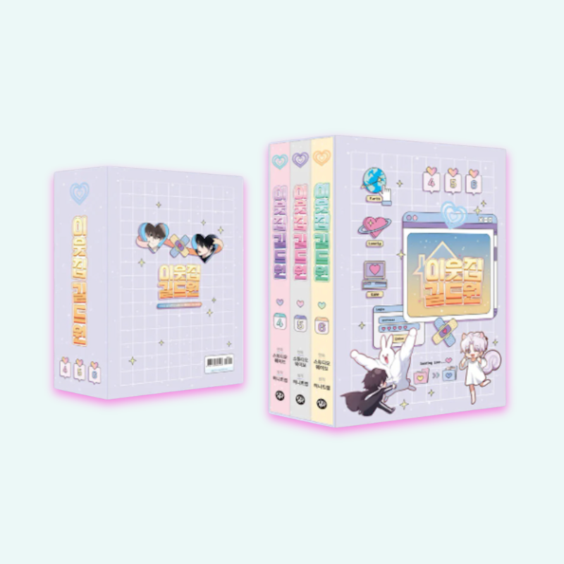 Virtual Strangers - Manhwa Vol 4-6 (Tumblbug)