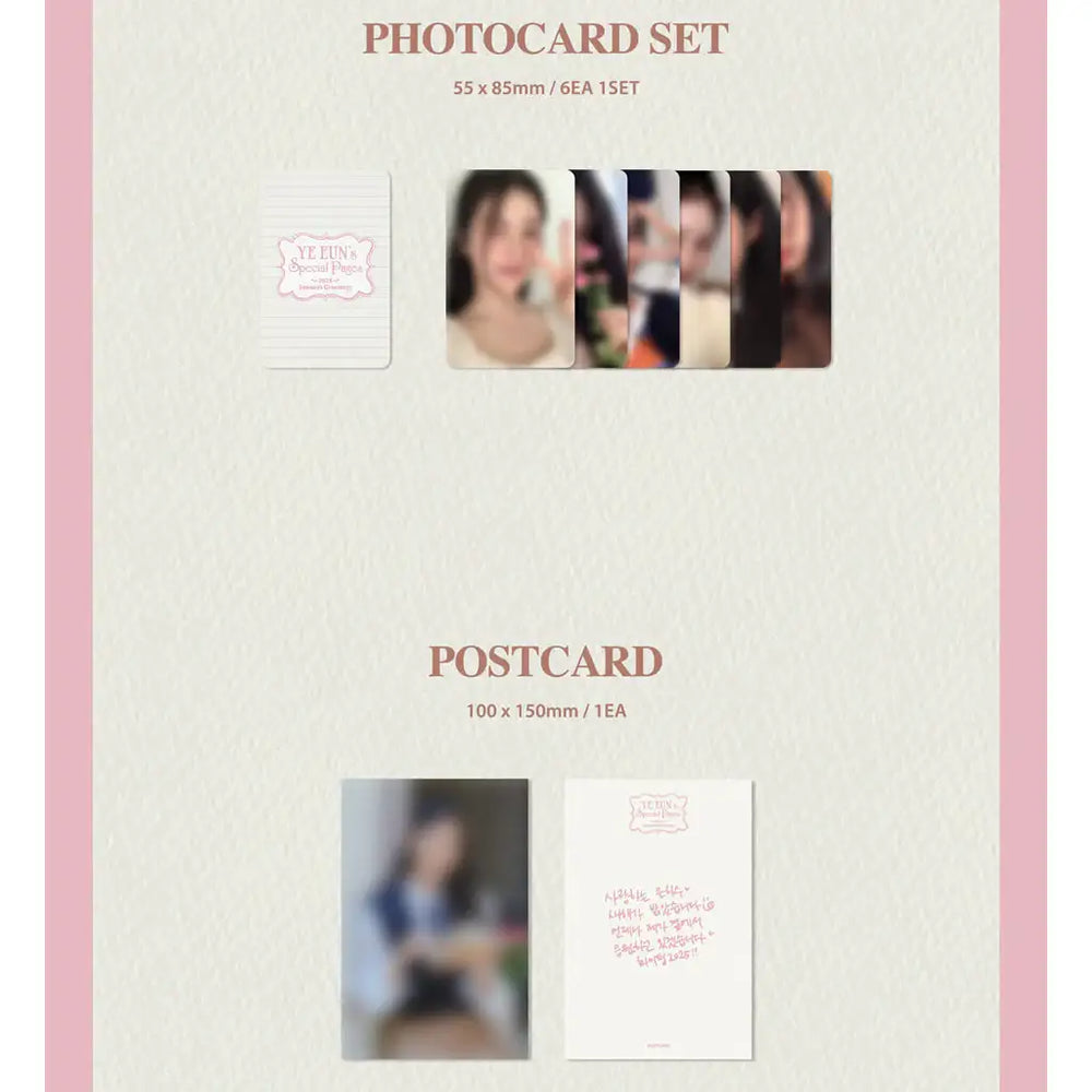 SHIN YE EUN - 2025 Season's Greetings (YE EUN’s Special Pages) - Enpio Entertainment - Merchandise - Harumio