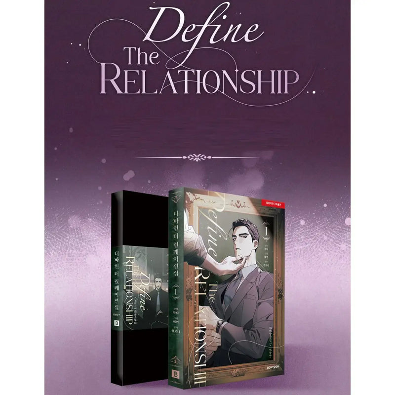Define the Relationship Manhwa Harumio